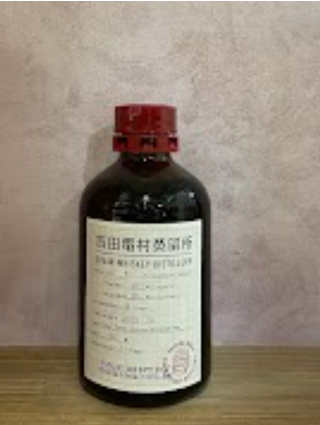 吉田電材蒸留所グレーンウイスキー1年熟成 2nd　55度　200ｍｌ　正規品