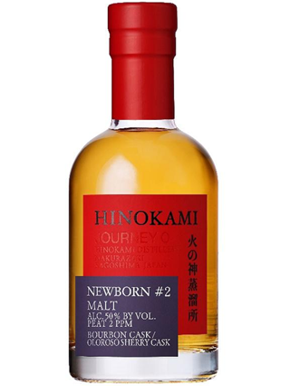 火の神蒸留所　HINOKAMI NEBORN　＃2　50度　200ml　正規品