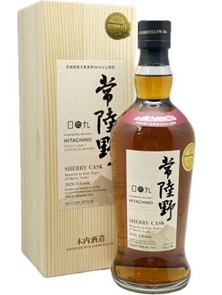 木内酒造 八郷蒸留所　日の丸ウイスキー　常陸野シェリーカスク　2026 Edition　48度　700ml　正規品