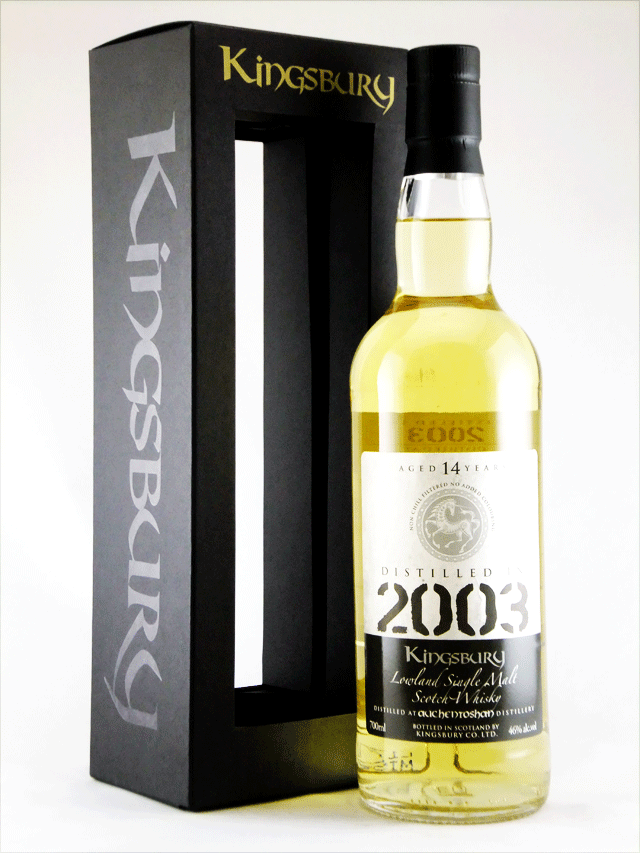 キングスバリー　シルバー　オーヘントッシャン14年　2003　