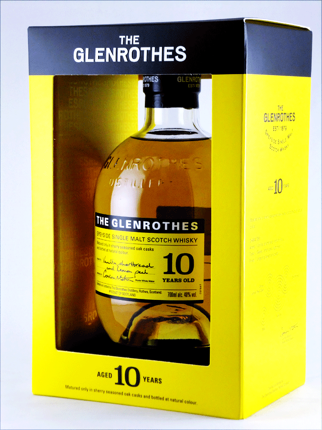 グレンロセス10年