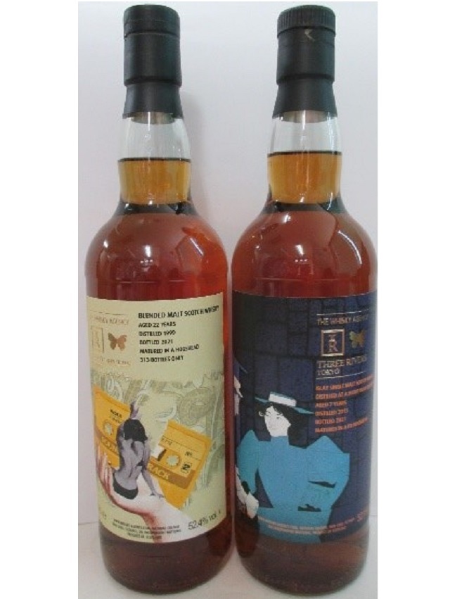 ウイスキーエージェンシー 世界のお酒 六本木鈴酒