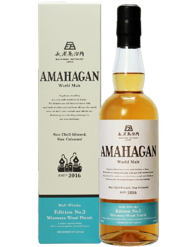 長濱蒸留所　アマハガン　ワールドモルトエディションNO.3　ミズナラウッドフィニッシュ