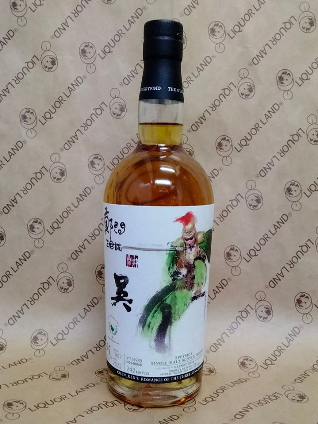 ウイスキーファインド　鄭問三國志　孫策　グレンロセス1997　25年　54.8度　700ｍｌ　正規品