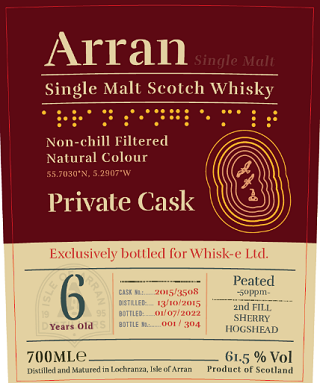 アラン2015 へビリーピーテッド　シェリーホグスヘッド　61.5度　700ｍｌ　正規品