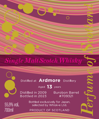 パヒューム オブ スコットランド アードモア2009 13年 バーボンバレル