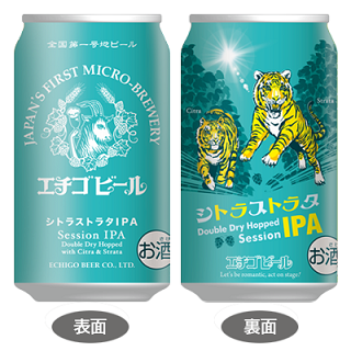 エチゴビール　シトラストラタIPA　缶　5.0度　350ｍｌ