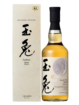 若鶴酒造　三郎丸　玉兎 2023 edition　46度　700ｍｌ　正規品