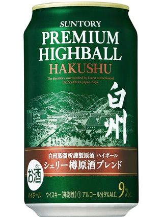 サントリープレミアムハイボール白州〈シェリー樽原酒ブレンド〉　9.0度　350ｍｌ　正規品