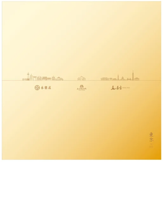 長濱蒸留所　東京ウイスキー2024　50度　700ｍｌ　正規品