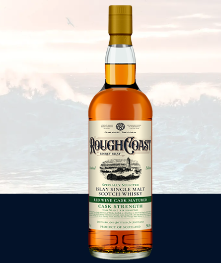 ドラムラッド　ラフ・コースト カスクストレングス 赤ワインカスク　58度　700ml　正規品