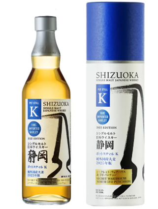 ガイアフロー　シングルモルトウイスキー静岡　ポットスティルK　純外国産大麦2025　シークレット・ウェアハウス 北 5年 パンチョン