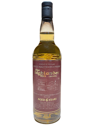 smws 149.7 アードナムルッカン 7年 smws 149.7 アードナムルッカン 7