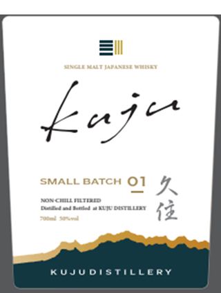 久住蒸溜所 シングルモルト久住 スモルーバッチ01 51度 700ml 正規品