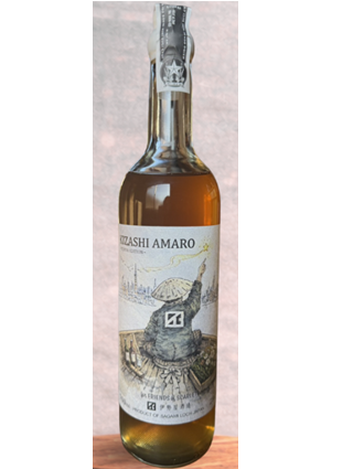 キザシアマーロ　ISEYA　Distillery　22度　700ｍｌ　正規品