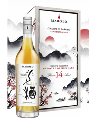 マローロ　リゼルヴァ　ミズナラ2010　14年　48度　700ｍｌ　正規品