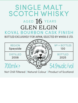 マーレイ・マクダヴィッド　ベンチマークシリーズ　グレンエルギン2008　コーヴァルバーボンカスクフィニッシュ