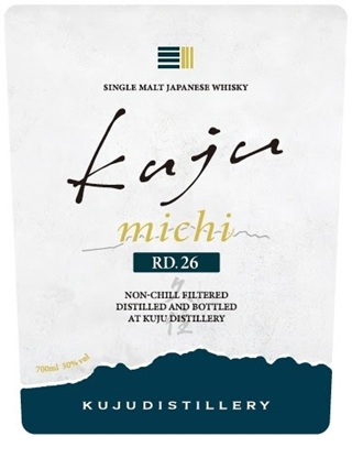 久住蒸溜所 シングルモルト久住 michi RD.26 50度 700ml 正規品