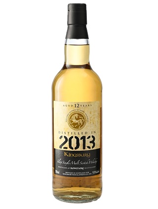 キングスバリー ボウモア2013 12年 55.9度 700ml 正規品