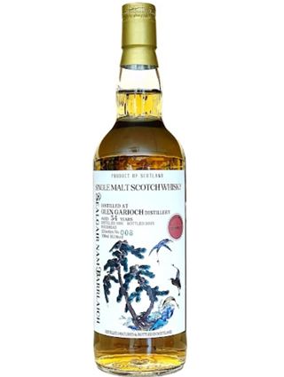 シャルガー ナム バリッヒ　グレンギリー1991　34年　ホグスヘッド　56.1度　700ｍｌ　正規品