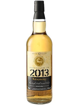 キングスバリー ボウモア2013 12年 57.0度 700ml 正規品