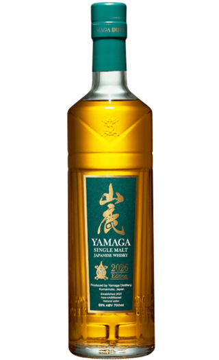 シングルモルトジャパニーズウイスキー山鹿2026Edition 55度 700ml 正規品