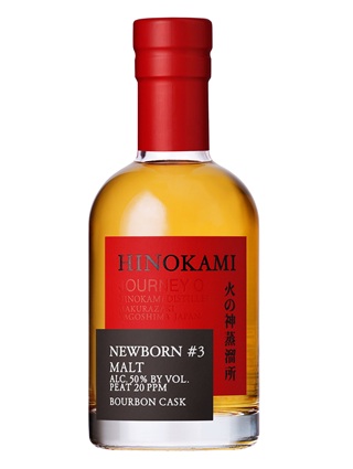 火の神蒸留所 HINOKAMI NEBORN #3 50度 200ml 正規品