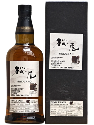 Sakurao 桜尾 2021 5年 100％ ジャパニーズモルト ウイスキーコレクション郡山 2026　57度　700ｍｌ　正規品