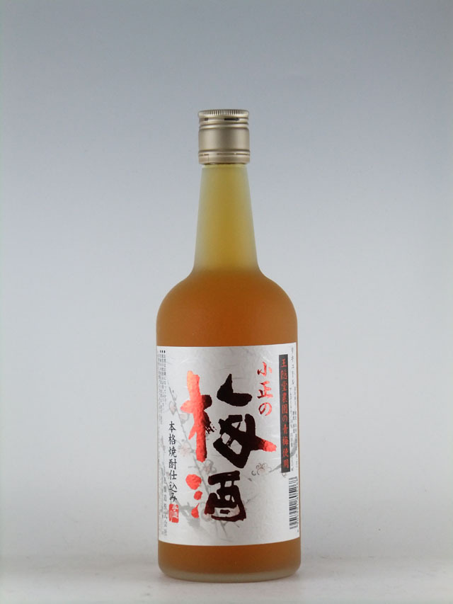 小正の梅酒