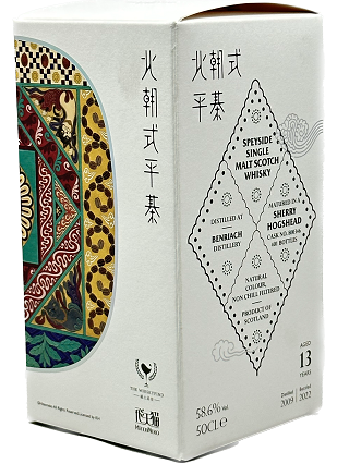 ベンリアック2009 13年 58.6% 500ml ザ・ウイスキーファインド ウイスキーファインド 飛天猫 ベンリアック2009 13年 58.6度