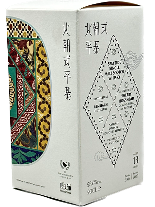 ウイスキーファインド　飛天猫　ベンリアック2009　13年　58.6度　500ｍｌ　正規品