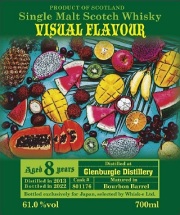 ヴィジュアルフレーバー　グレンバーギー2013　バーボンバレル　8年　61.0度　700ｍｌ　正規品