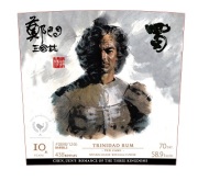 ウイスキーファインド　鄭問三國志　魏延　Trinidad Rum ten cane 10yo　58.9度　700ｍｌ　正規品