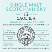 マーレイ・マクダヴィッド　ベンチマークシリーズ　カリラ2009　トカイカスクフィニッシュ　54.8度　700ｍｌ　正規品