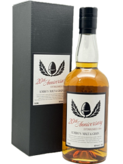 イチローズモルト&グレーン20th アニバーサリーエディション　48.0度　700ｍｌ　正規品