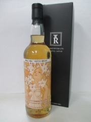 スリーリバーズオリジナル　「四季」シリーズ第2章　第2弾「夏」ボウモア1997　27年　50.7度　700ｍｌ　正規品