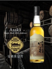 YAMAZAKURA　シングルモルト安積2025　EDITION　50度　700ｍｌ　正規品