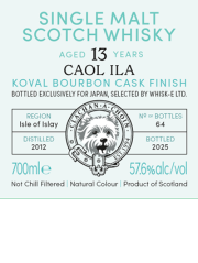 マーレイ・マクダヴィッド　ベンチマークシリーズ　カリラ2012　コーヴァルバーボンカスクフィニッシュ　57.6度　700ｍｌ　正規品