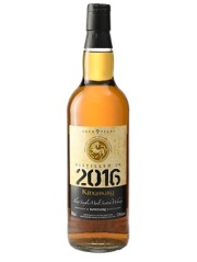 キングスバリー　ボウモア2016　9年　57.8度　700ｍｌ　正規品
