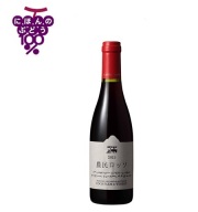 ココファームワイナリー　農民ロッソ　ハーフ　2014　