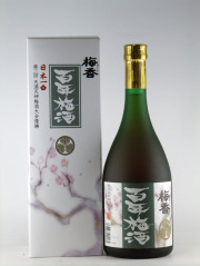 梅香　百年梅酒