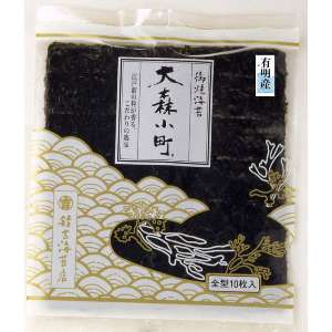 【選べるカットサイズ】 大森 小町　有明産焼海苔