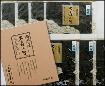 【法事（仏事）用海苔】 焼海苔7帖入り箱入りタイプ　（全型10枚×7袋）