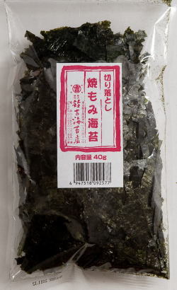 焼もみ海苔40ｇ入　【 訳あり 端っこ 海苔 】スーパーニュースで紹介された話題の焼き海苔切り落し