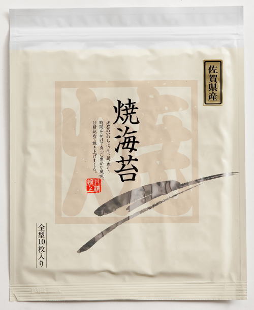 佐賀県産一番摘み焼海苔