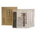 【食通も唸る】今年採れた美味しい産地使用 大森小町の 焼海苔 （全型20枚×5袋入）送料無料 選べる カットサイズ