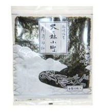 寿司はね 本年度美味しい産地の 老舗の 訳あり 焼海苔 5帖（全型50枚）パリッ！じゅわぁ、濃厚な旨味のり　メール便　送料無料