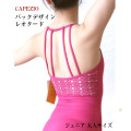 バレエレオタード　CAPEZIO カッティングデザインキャミソール　(Mサイズ155～160）【メール便可】 （CA-016）　