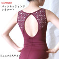 バレエレオタード　CAPEZIO　カッティングデザイン胸ギャザーレオタード(サイズ155～165）【メール便可】 （CA-019）(sold out)