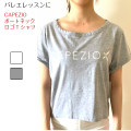 バレエ Tシャツ　CAPEZIO ボートネックロゴTシャツ　　サイズ ジュニア大人フリー145-165【メール便可】 （CA-054） soldout